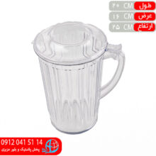 پارچ بلورين کريستال شقاقي