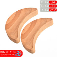 کاسه ماه راش تک درخت