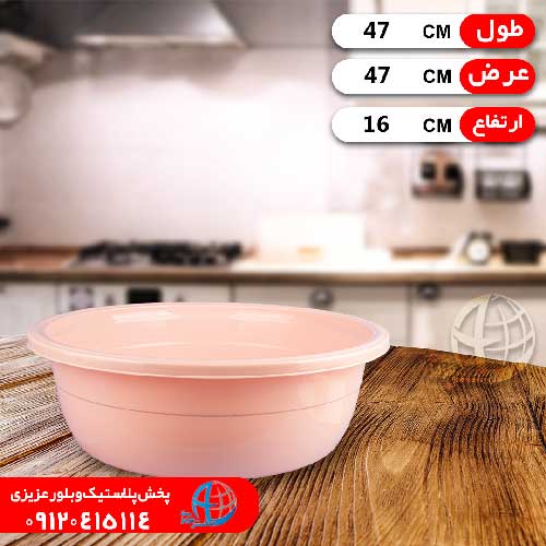 لگن ترگل۵ نظيف