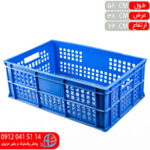 سبد۴۴۰ تاپکو
