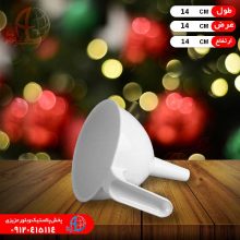 قيف۱ اطلس