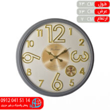 ساعت وستايم۲۰۷ طوسي