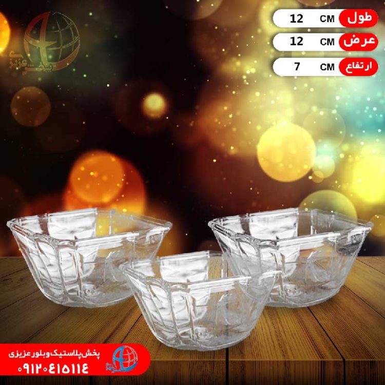 کاسه کريستال دايموند ايده آل