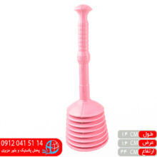 مکنده سوپر ۵۰سانت جهان