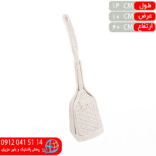 توالت شور لايف بازن