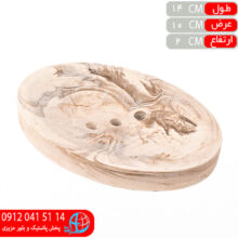 جاصابوني سراميکي