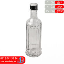 بطري آروما درب کروم کارو