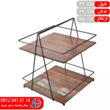 استند مرواريد آپولو