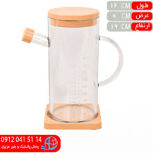 روغن ريز پانيسا جفتي درب آسان ريز کارو