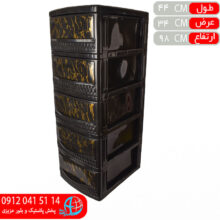 فايل۹۰۵ طرح سنگ ۵طبقه سپنتا