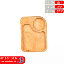 زیرفنجانی تک بزرگ ۱۲۱ خدام