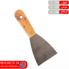 کاردک متوسط