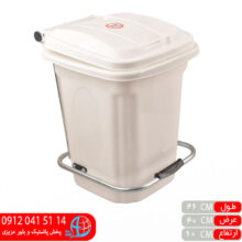 سطل پدال دار فلزي ۶۰ليتر طلوع