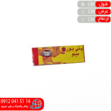 مگنت مدل جور رافيا