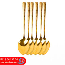 قاشق چنگال طلایی اعلا ۶عددی خارجی