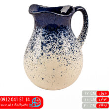 پارچ بزرگ ملورين سرمه اي شايگان