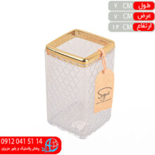جامسواک گلوريا طلايي ۴گوش سجاد