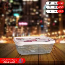 فريزري مارتا ۳۰۰ميلي ترمه
