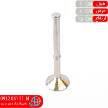 گوشتکوب عربي بزرگ متين