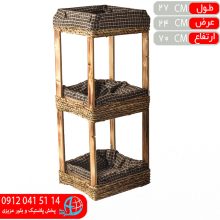 جاپيازي حصيري ۳طبقه فوراس