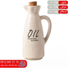 روغن ريز سراميکي گلديس رايا