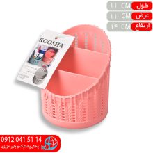 نظم دهنده گرد ۳خانه کوشا