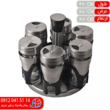 جاادويه ۶پارچه گردان پارادايس استيل کاپريس