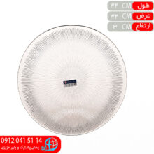 ديس گرد۳۲۰ جفتي سولو