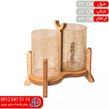 جاقاشقي دوقلو پايه دار چوبي بيگ