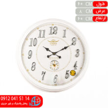 ساعت کلاسيک دوموتوره۷۰۱ سفيد