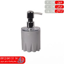 جامايع کوتاه آرتا۶۴۸ کارن