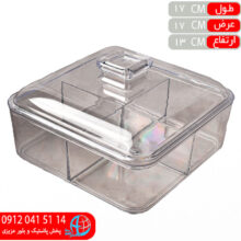 مقسم هديه اطلس