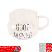 شات گود مورنینگ ۲۳۴