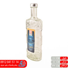 بطري لوکا درب استيل۱۰۴۱ پارس