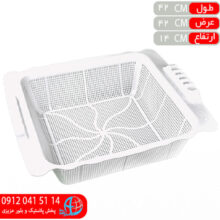 سبدسينک لبه دار مات مارال لوکس