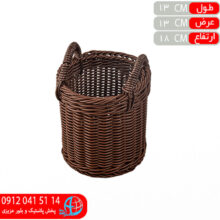 استوانه پگاه دسته دار شيک