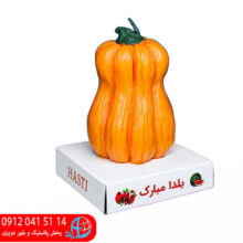 شمع کدو يلدا