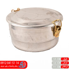 ناهاربری طبقه دار بزرگ مهر