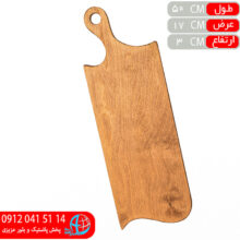 تخته گوشت۰۳---۱۵ميل پلان