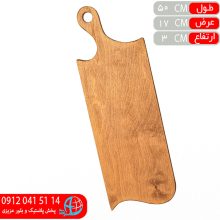 تخته گوشت۰۳—۱۵ميل پلان