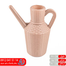 آفتابه رعنا