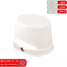 صندلي حمام بزرگ پرشين