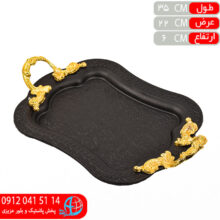 سینی دسته آلومینیوم ترنج  لومینوس