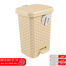 سطل پدالی حصیری پالرمو کوچک اکسون