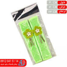 دستگيره دی پارچه اي ليدو