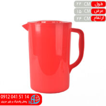 پارچ شقايق بزرگ۳ مدرن