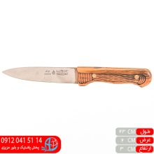 چاقو بره ای دسته چوبی