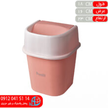 سطل بادبزني استاندارد