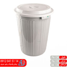 سطل پردیس۶۰ عرشیا