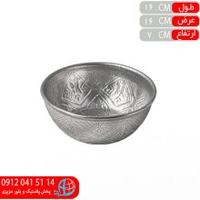 کاسه لیزری آلومینیوم لب گرد۲۴ صفا